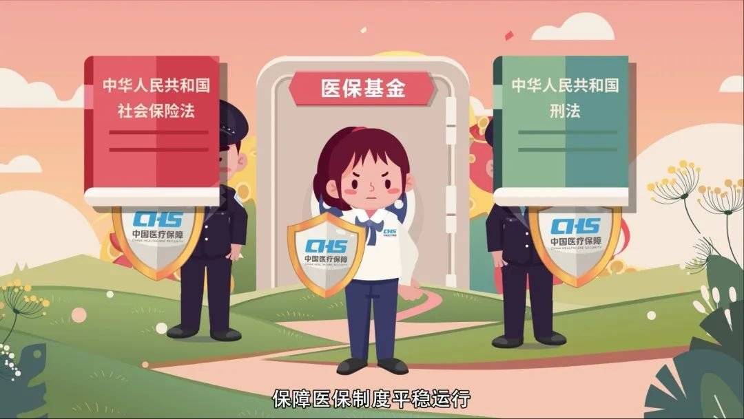 玉环最新医保套现2000元被查了方法分析(最方便真实的玉环医保套现处罚方法)