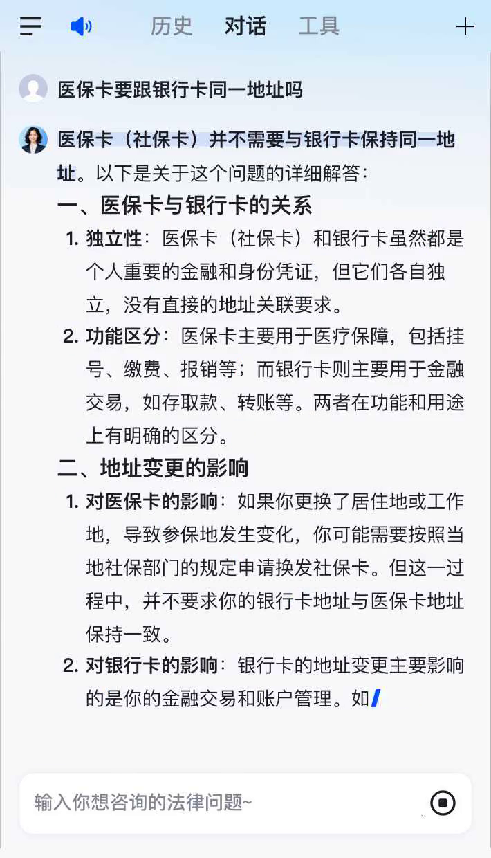 玉环最新急用钱套医保卡联系方式方法分析(最方便真实的玉环医保余额提现微信联系方式方法)