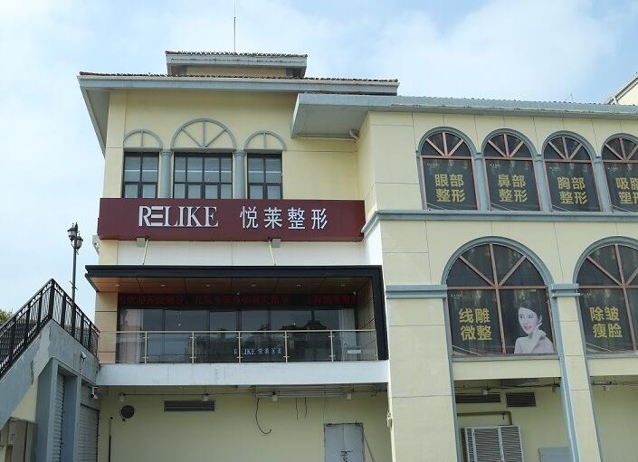 玉环最新上海前十名的整形医院方法分析(最方便真实的玉环上海出名整形医院方法)