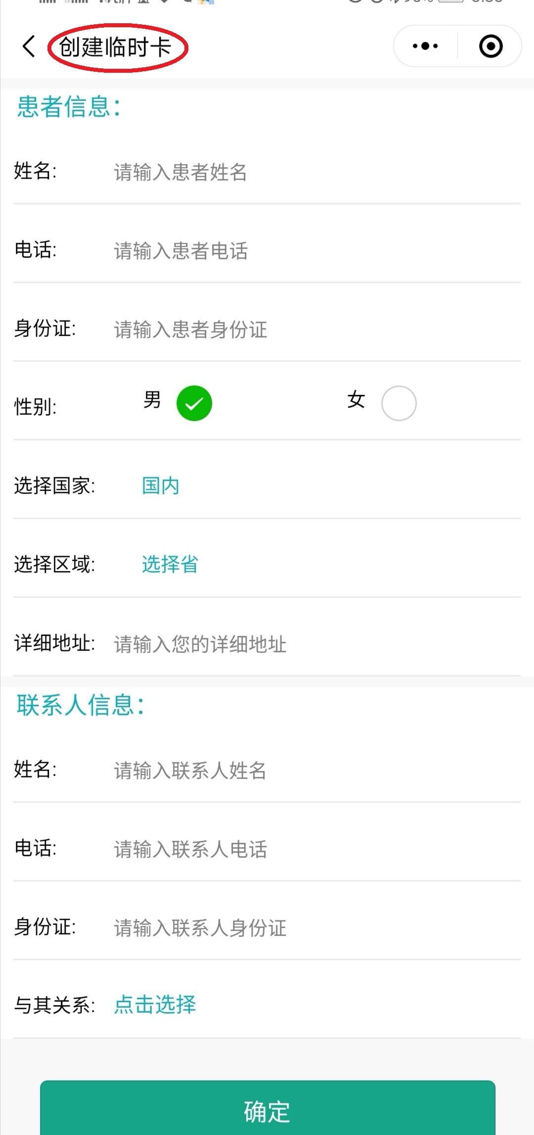 玉环最新医保套现24小时微信方法分析(最方便真实的玉环医保套现24小时微信已停保方法)