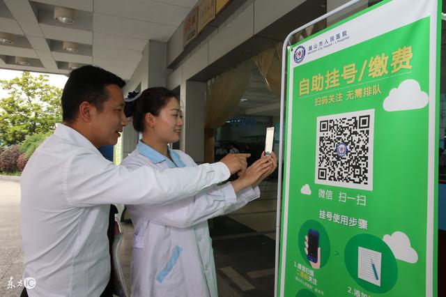 玉环最新24小时套社保卡微信可以吗方法分析(最方便真实的玉环24小时套社保卡微信可以吗安全吗方法)