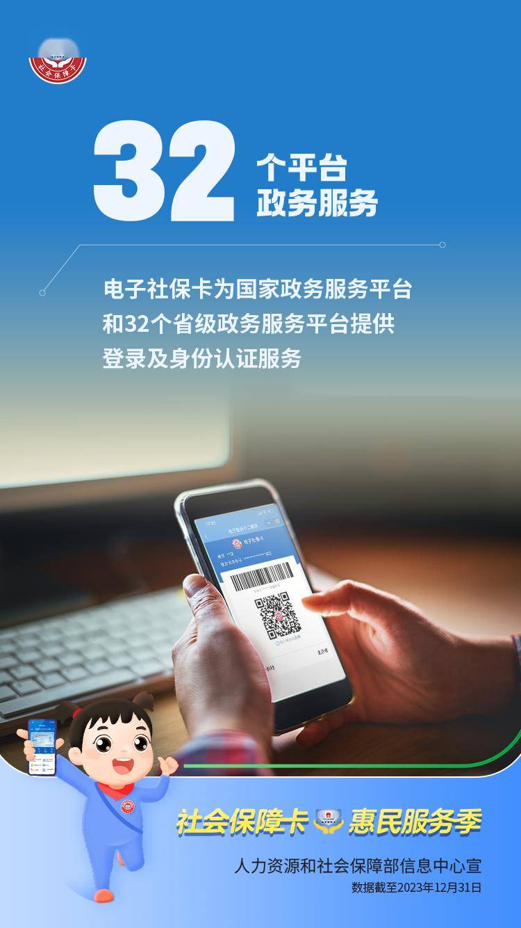 玉环最新24小时套社保卡微信能用吗方法分析(最方便真实的玉环24小时套社保卡微信能用吗方法)