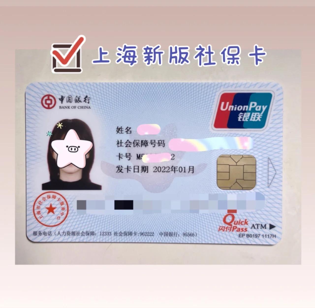 玉环最新急用钱套医保卡一般收多少方法分析(最方便真实的玉环医保套取现金最佳方法方法)