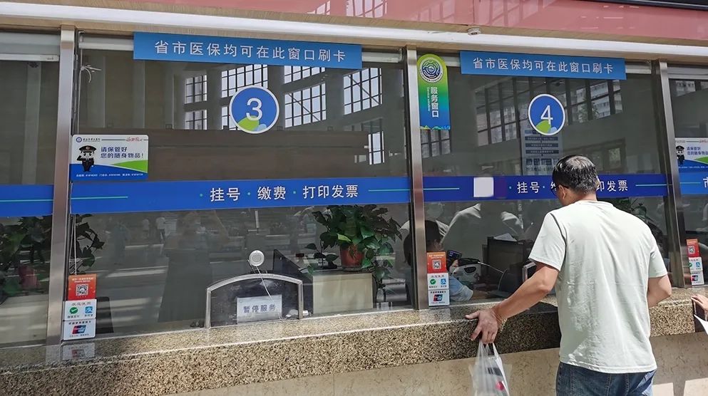 玉环最新西安24小时套医保卡的银行方法分析(最方便真实的玉环西安哪个药店可以套医保卡方法)