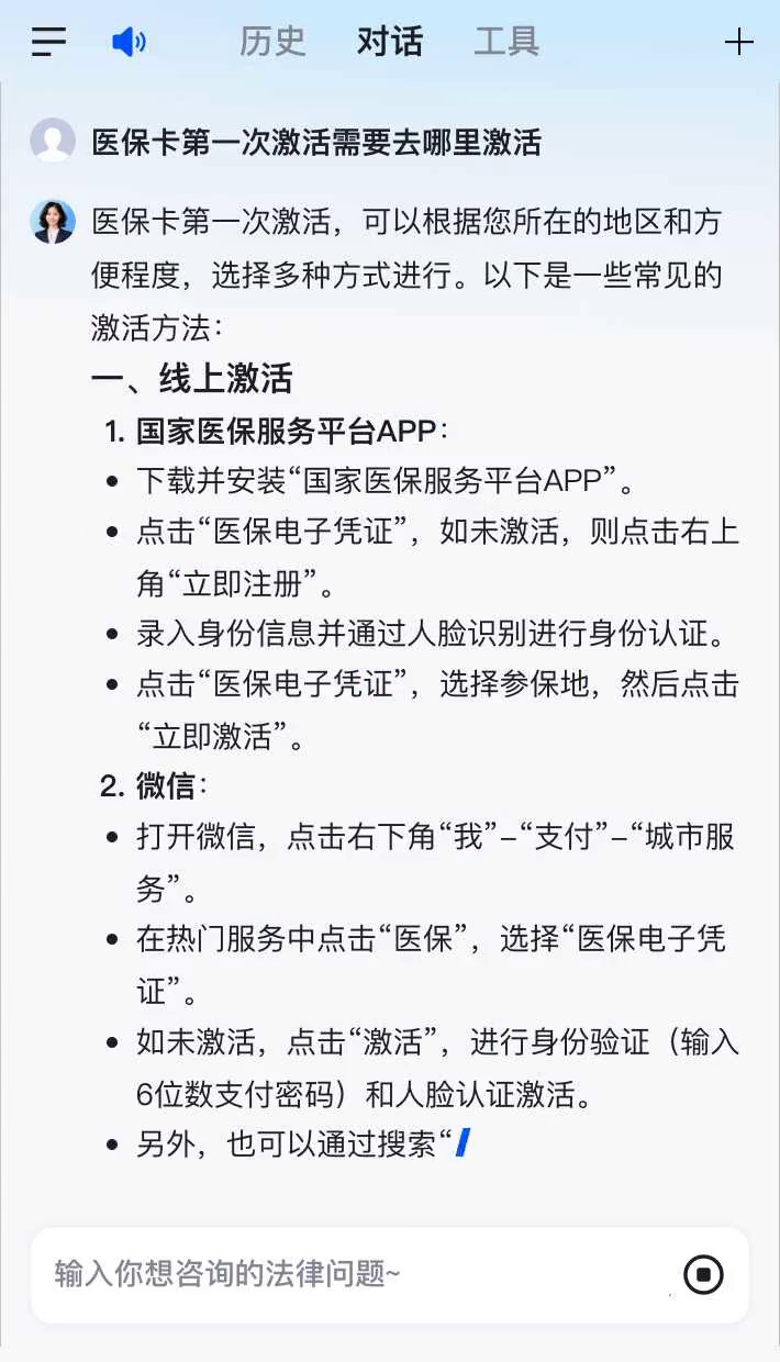 玉环最新医保卡有到期时间吗方法分析(最方便真实的玉环医保卡有到期时间吗现在方法)